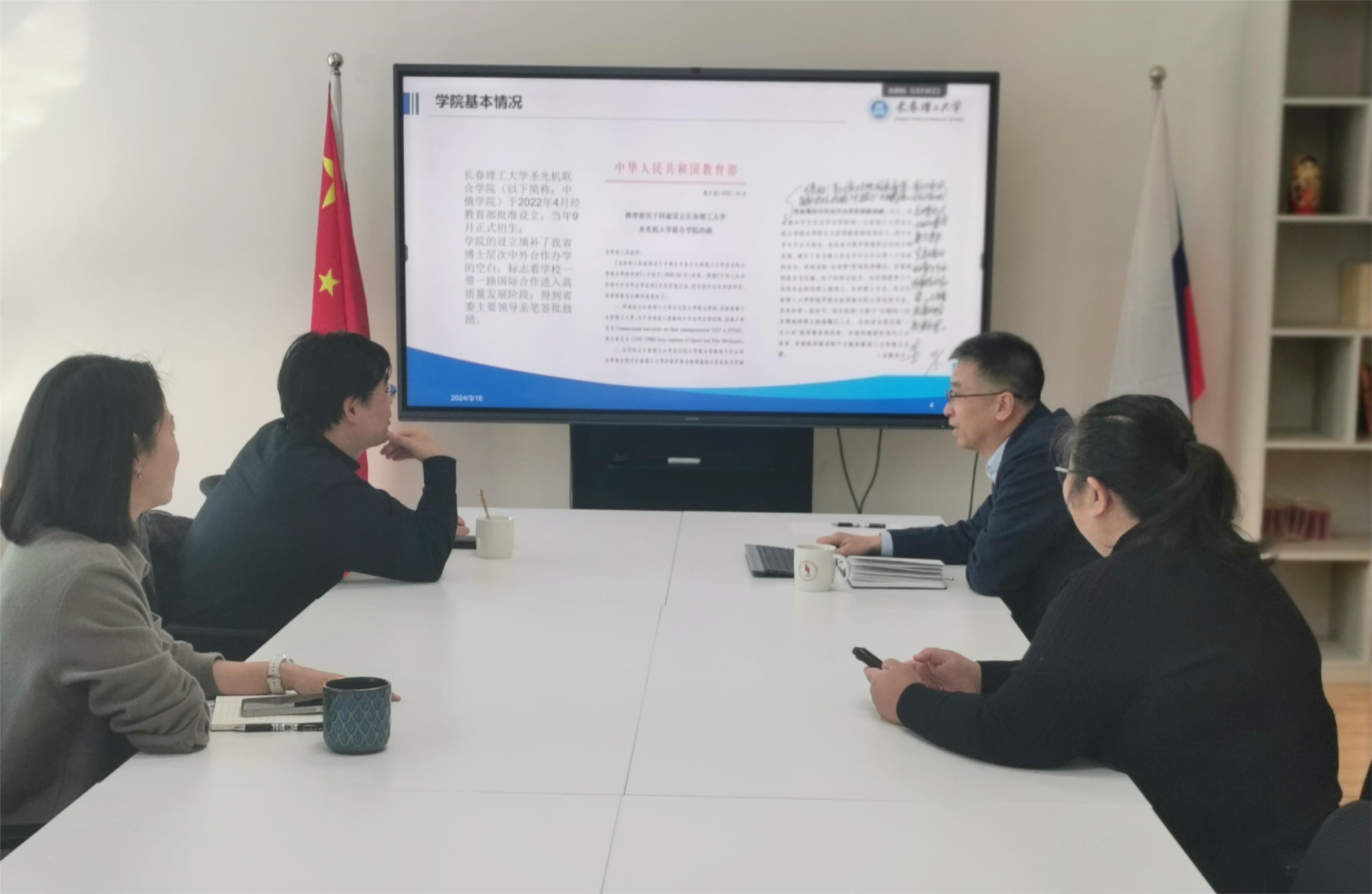微信图片_20240320151751.jpg