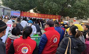 长春理工大学圣光机大学联合学院学生寒假“返家乡”社会实践活动故事