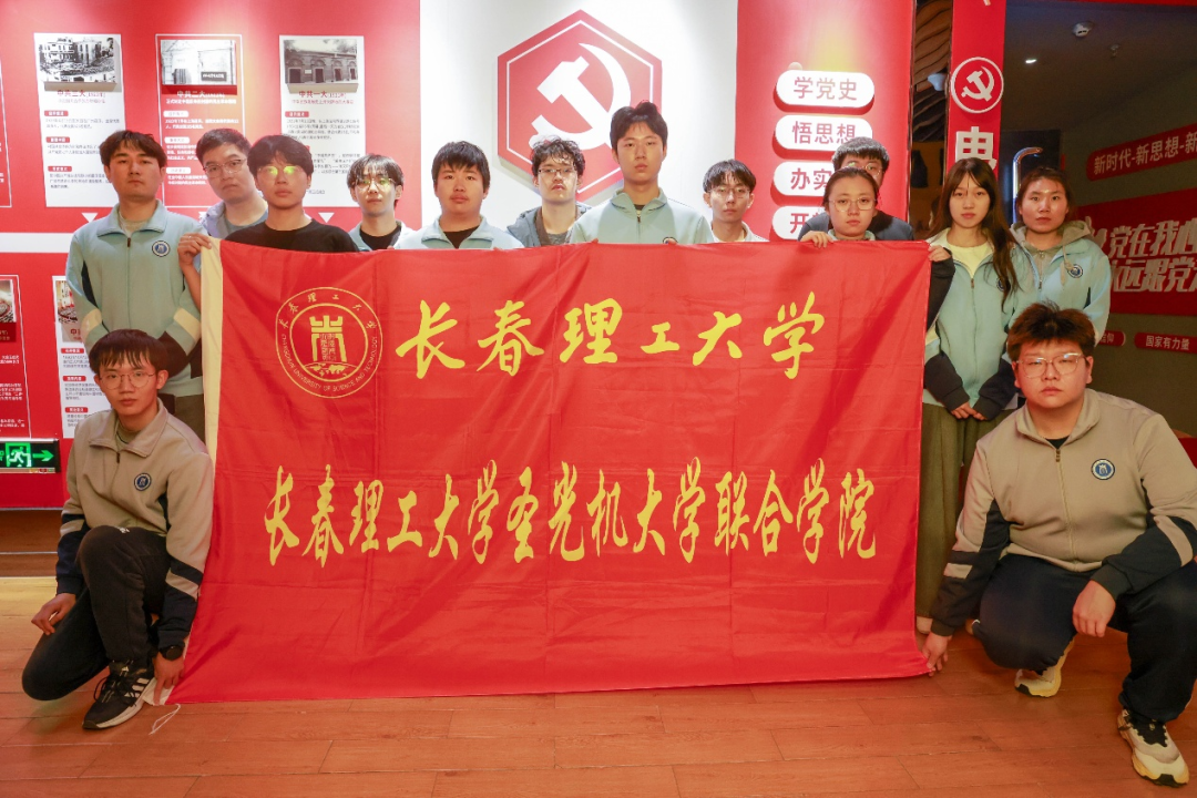主题党日｜学院组织开展“铭记浴血岁月，传承志愿精神”主题党日观影...