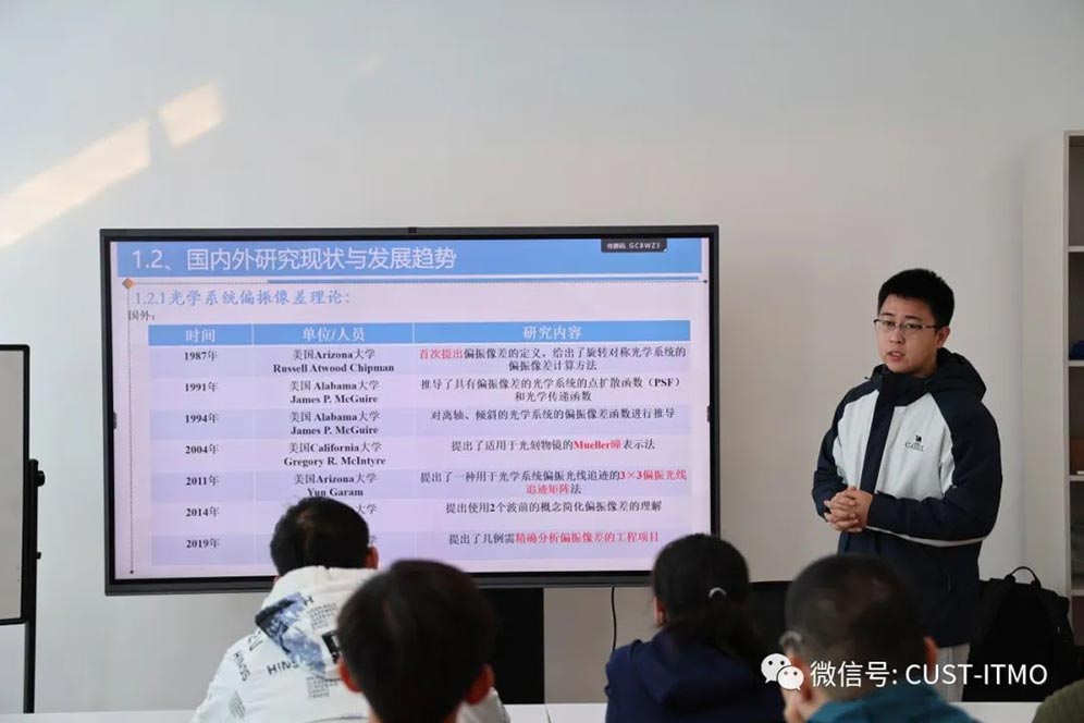 长理圣光机联合学院持续开展学术周末活动