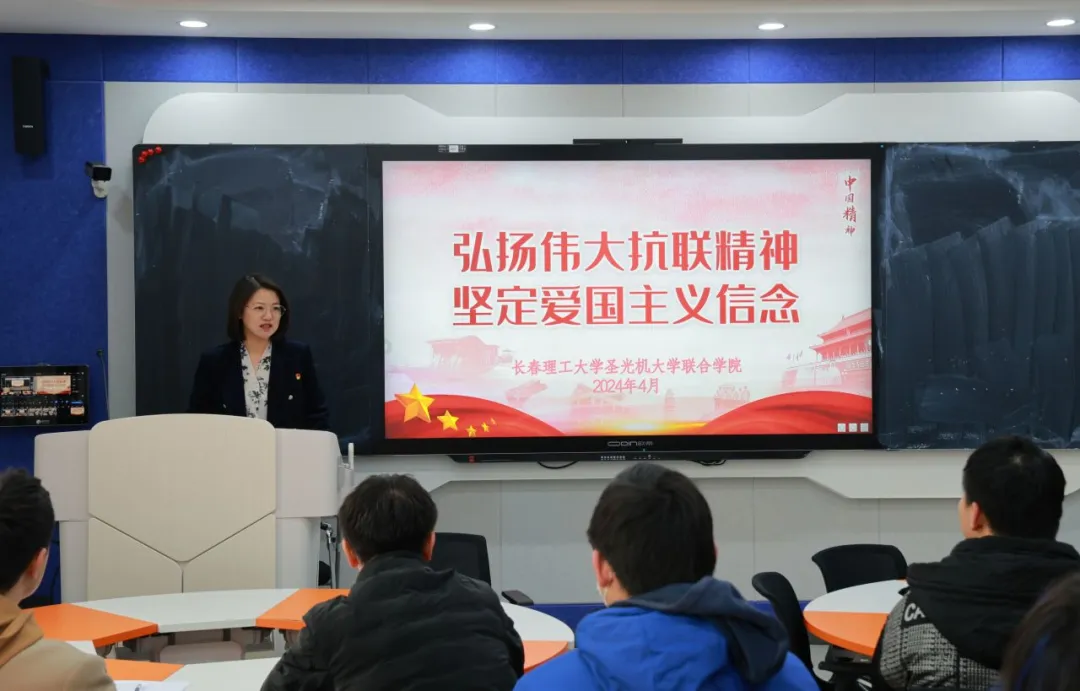 长理圣光机联合学院2024年第1期入党积极分子培训圆满完成