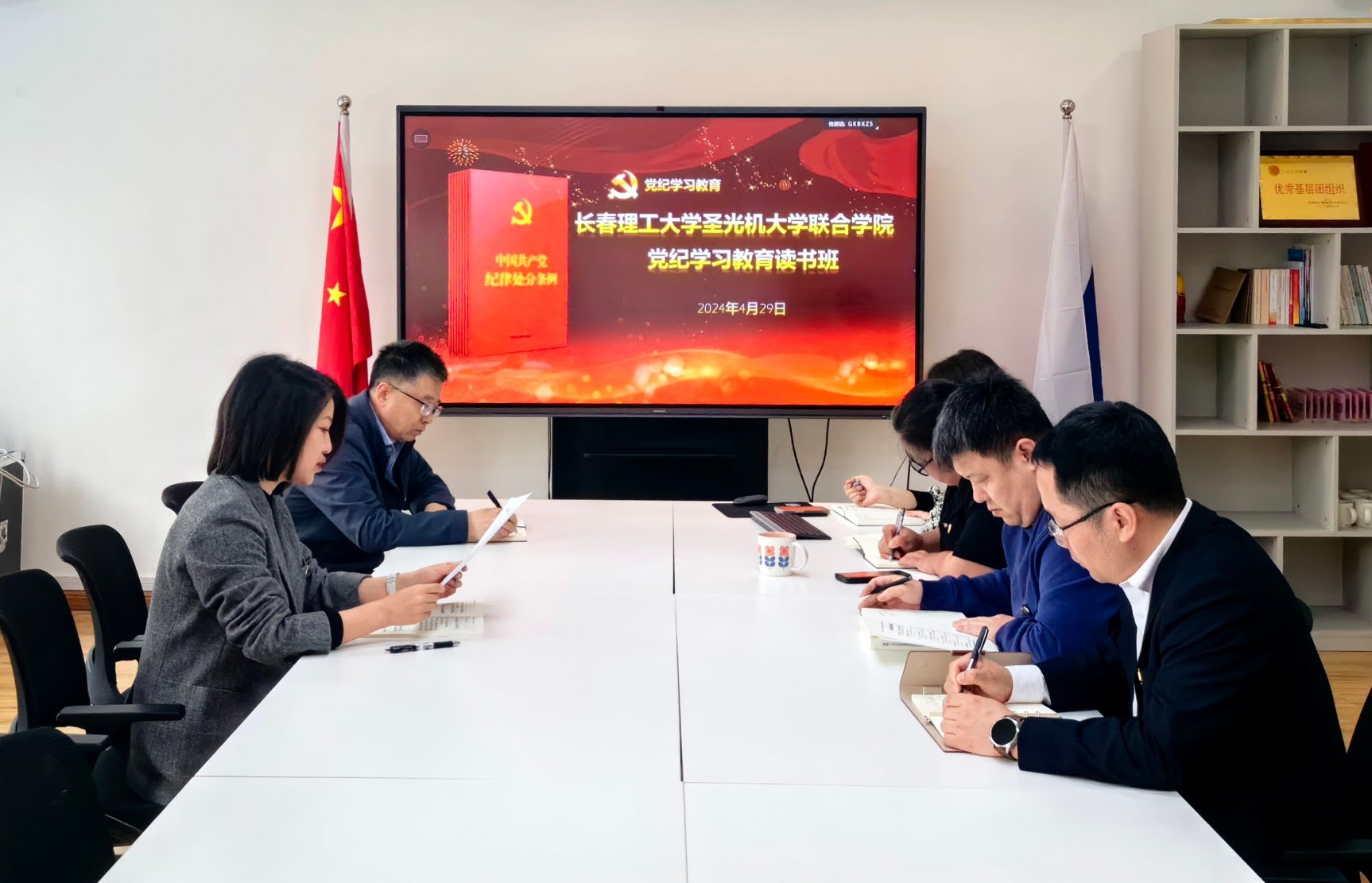 学院党委组织集中学习《中国共产党纪律处分条例》

