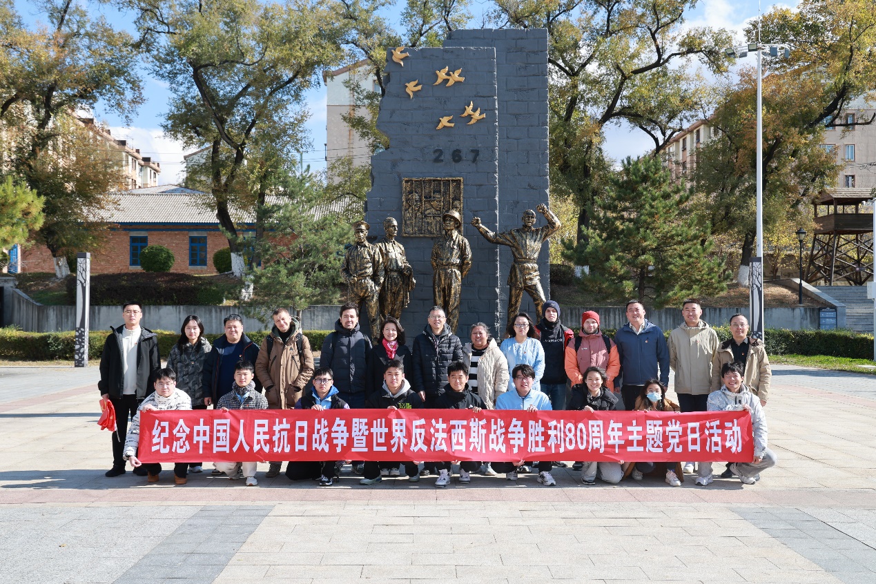 主题党日 | 铭记历史，见证振兴：我院师生党员赴辽源开展主题教育...
