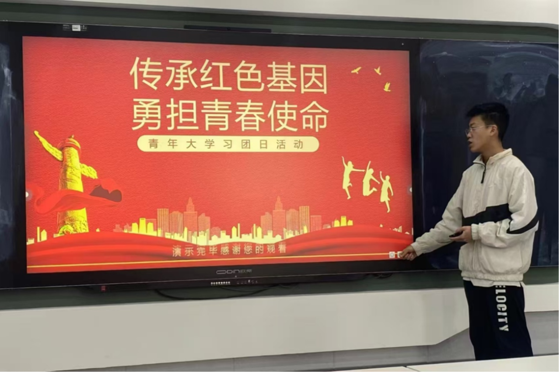 主题团日｜传承雷锋志，青春在行动