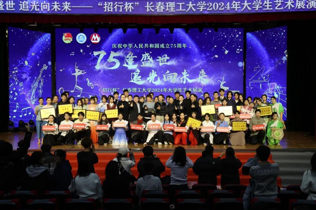 荣耀绽放 | 我院在“75逢盛世，追光向未来”大学生艺术展演中再...
