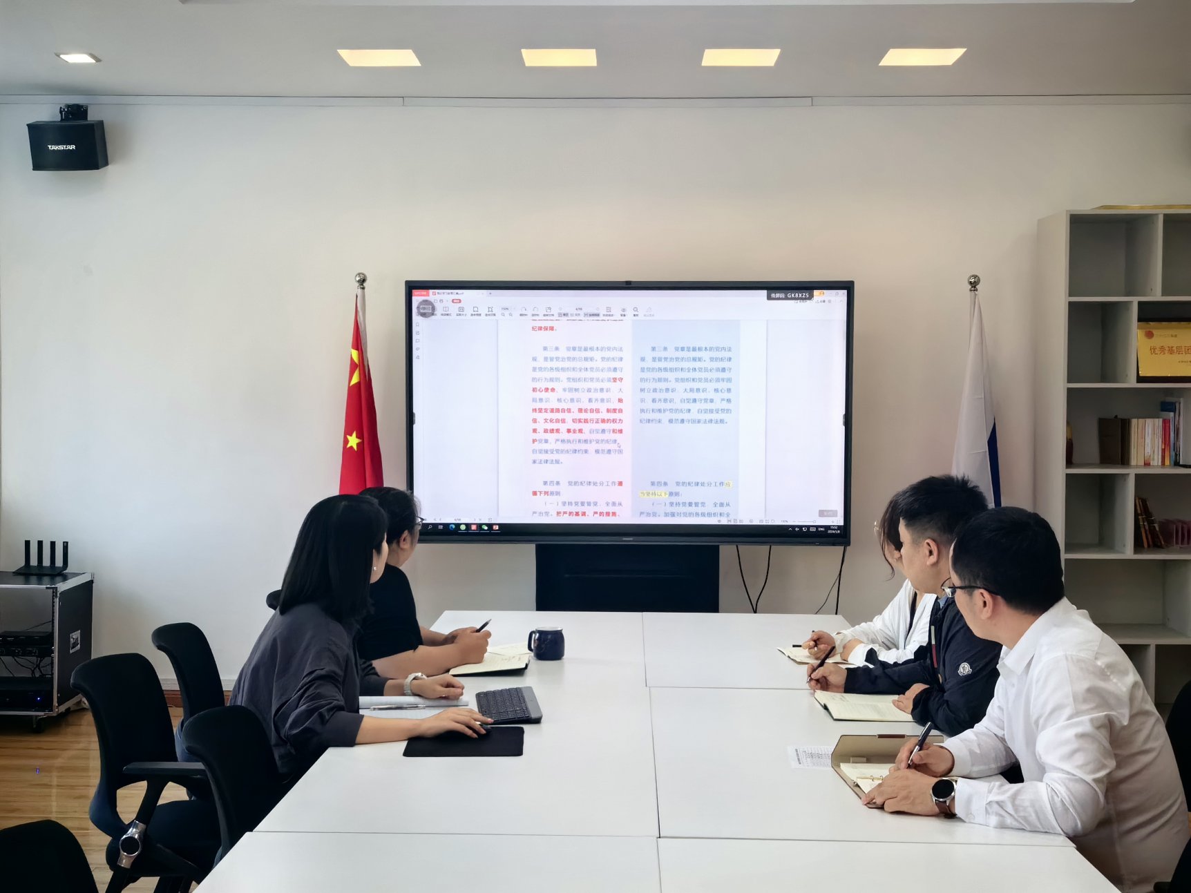 学院党委开展党纪学习教育读书班第二次集体学习