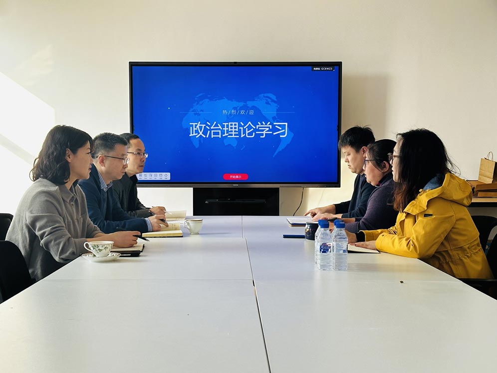 长春理工大学圣光机大学联合学院学习贯彻习近平新时代中国特色社会主...