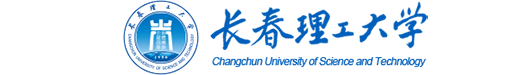 长春理工大学