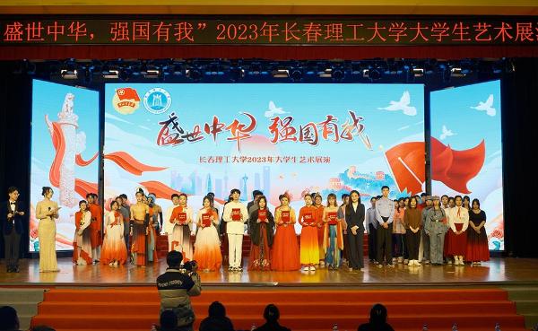 我院在“盛世中华，强国有我”大学生艺术展演中荣获三等奖