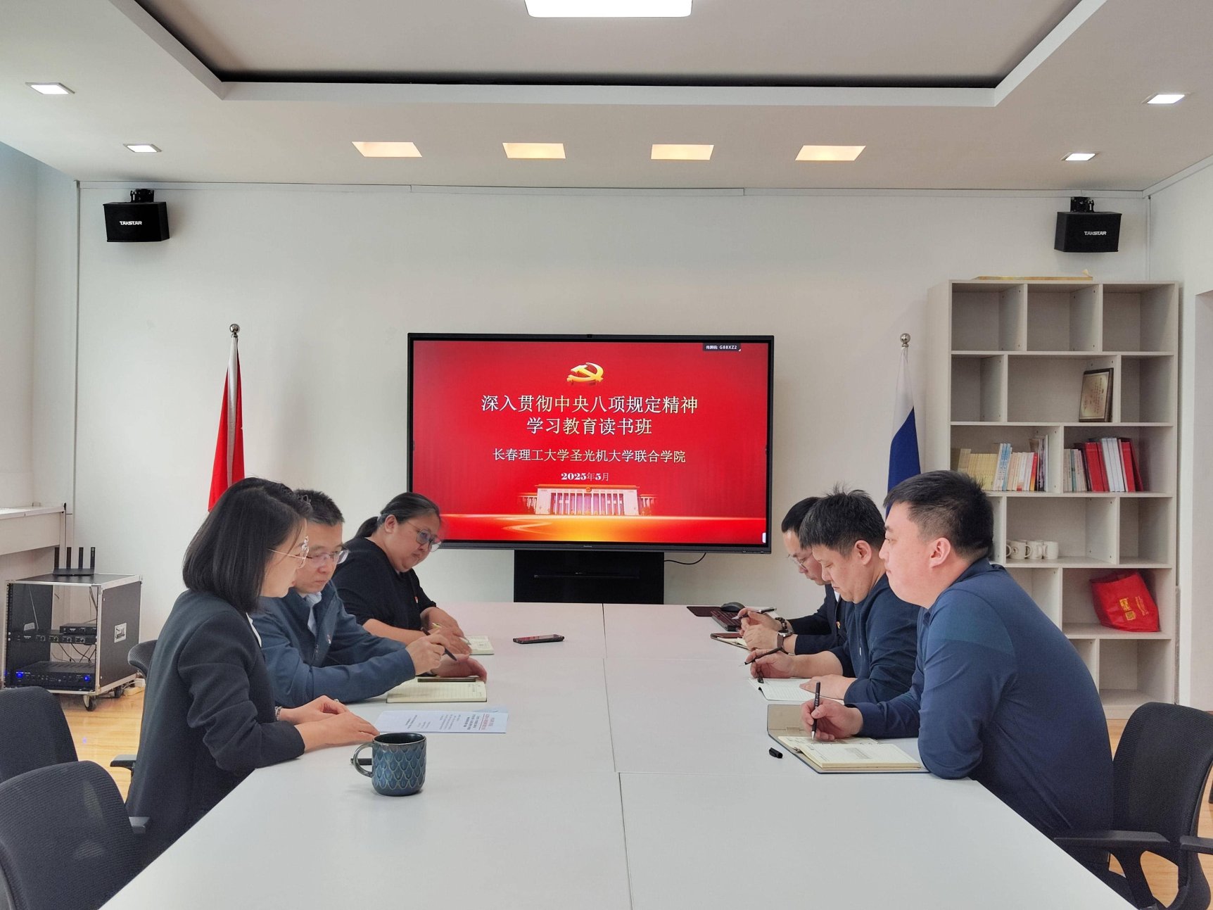 学院扎实开展深入贯彻中央八项规定精神学习教育