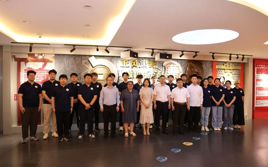 探寻红色记忆，弘扬廉洁清风