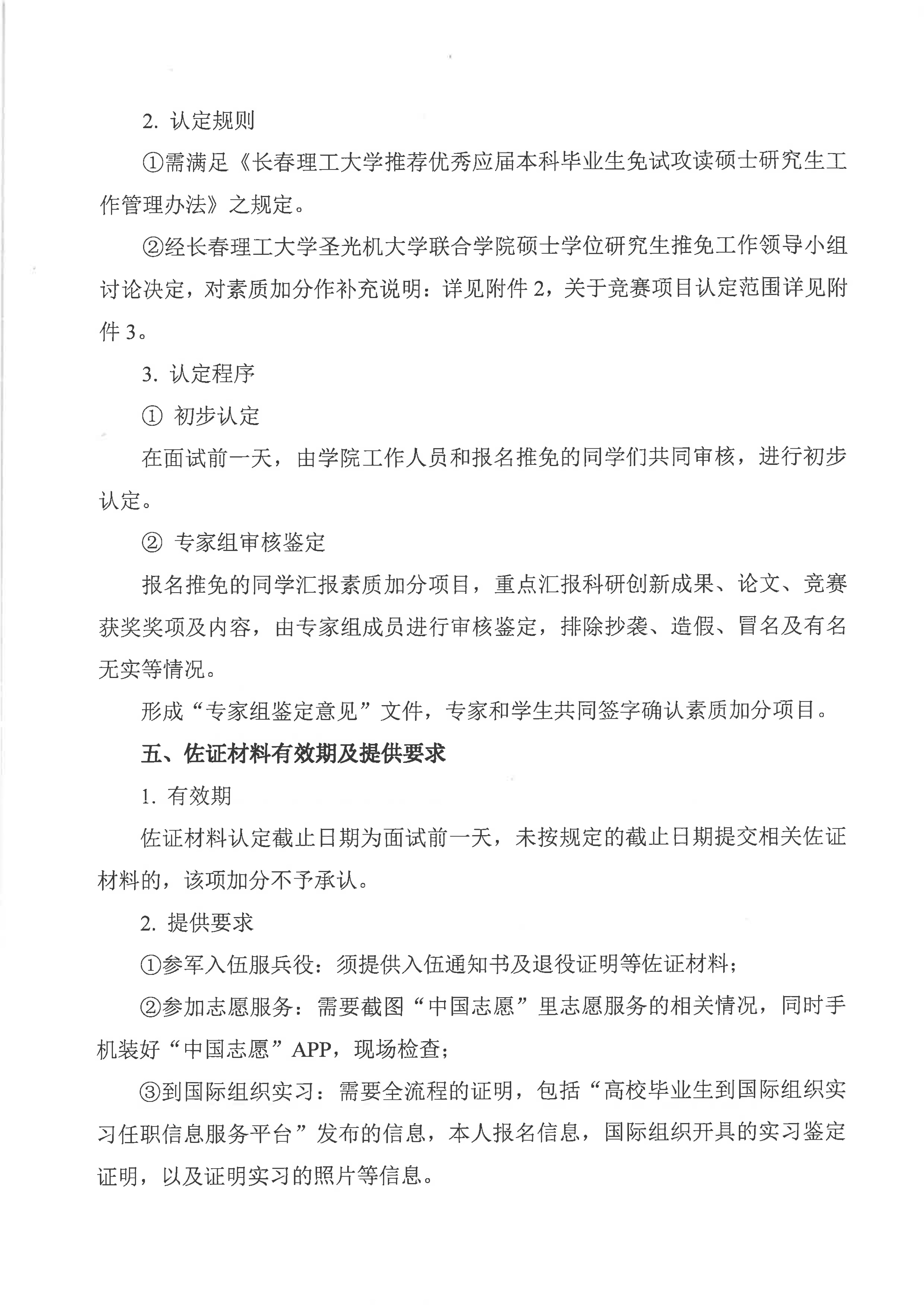 bd04fecd7512681ee9301a6b1d5b7b70.jpg