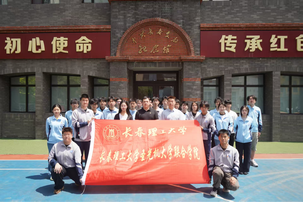 光引五维育人·铸魂青年初心 | 圣光机大学联合学院6月思政实践系...