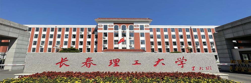 学院召开师德师风建设暨警示教育大会